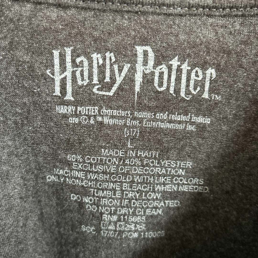 TV&MOVIE(ティービーアンドムービー)のHarry Potter ハリーポッター フェルトロゴ Tシャツ 半袖 輸入品 メンズのトップス(Tシャツ/カットソー(半袖/袖なし))の商品写真