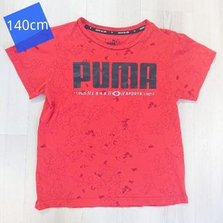 プーマ(PUMA)の【最終値下げ】美品♡PumaTシャツ　140(Tシャツ/カットソー)