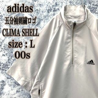 アディダス(adidas)のIT131即完モデル古着アディダスハーフジップ刺繍アノラックパーカー希少五分袖(ナイロンジャケット)