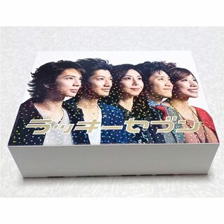 美品 ラッキーセブン DVD-BOX 嵐 松本潤 瑛太 ブラックレット付(TVドラマ)