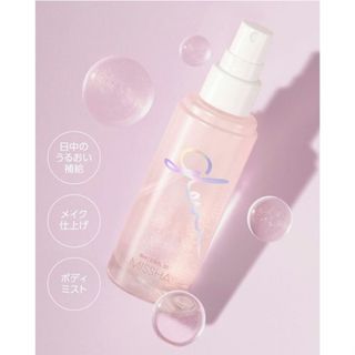 ミシャ(MISSHA)のミシャ グロウパールミスト(化粧水/ローション)