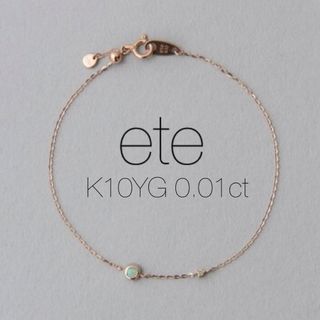 ete - 【ete】K10YGオパール/ダイヤモンドブレスレット/0.01ct