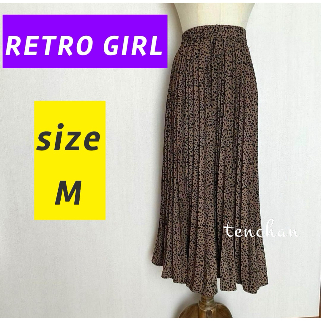 RETRO GIRL(レトロガール)のRETRO GIRL レオパード柄ロングスカート プリーツ レディースのスカート(ロングスカート)の商品写真