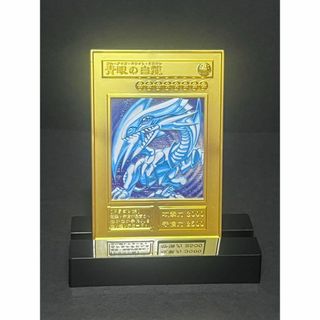 遊戯王デュエルモンスターズ　ブルーアイズホワイトドラゴン(シングルカード)