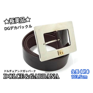 DOLCE&GABBANA - 【極美品】ドルチェ&ガッバーナ レザー ベルト レディース メンズ ブラウン系