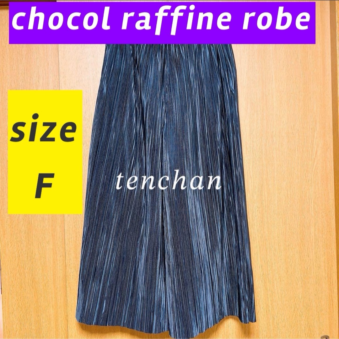 chocol raffine robe(ショコラフィネローブ)のchocol raffine robe サテンプリーツワイドパンツ ネイビー レディースのパンツ(カジュアルパンツ)の商品写真