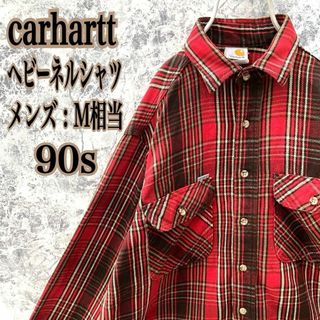 カーハート(carhartt)のIS479 US古着カーハートタータンチェック柄肉厚ヘビーフランネルシャツ90s(Tシャツ/カットソー(七分/長袖))