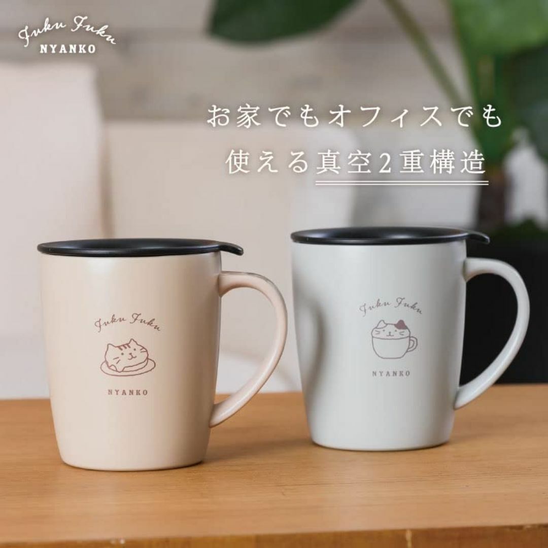 【色: グレー】Fuku Fuku Nyanko カフェ ステンレスマグ ミケ× メンズのファッション小物(その他)の商品写真