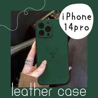 iPhoneケース 緑 iPhone14pro レザー 鹿 革  耐衝撃 韓国(iPhoneケース)