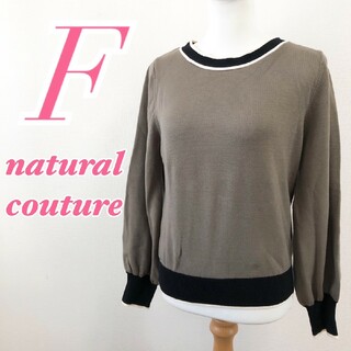 natural couture - ナチュラルクチュール　長袖ニット　F　グリーン　セーター　きれいめカジュアル