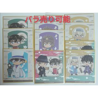 ミニ色紙　オンラインクジら　名探偵コナン　江戸川　灰原　安室　キッド　赤井　松田(キャラクターグッズ)