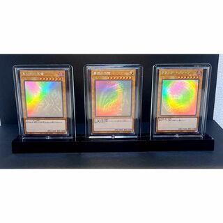 遊戯王デュエルモンスターズ　3枚セット　ホログラフィック(シングルカード)