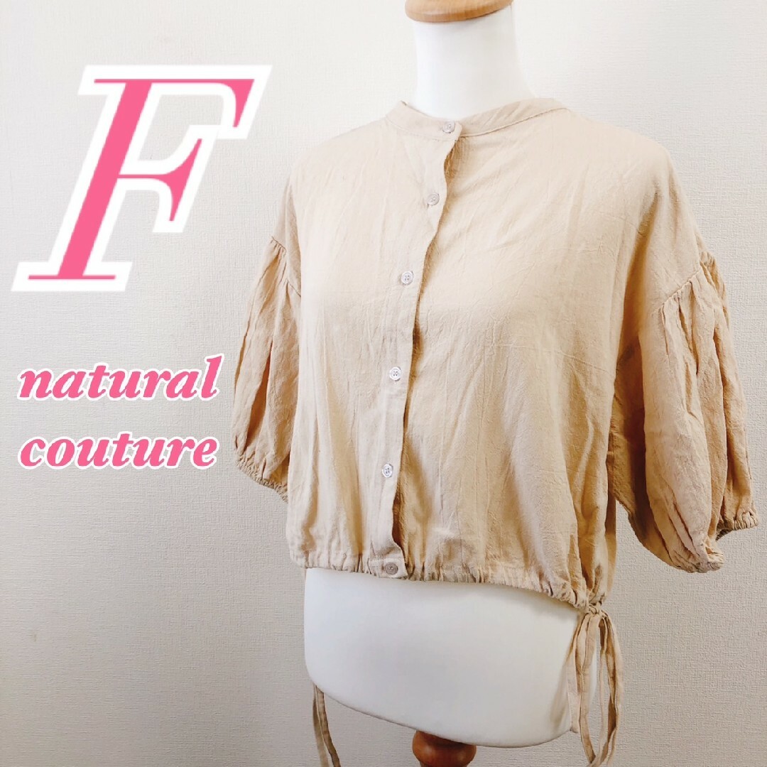 natural couture(ナチュラルクチュール)のナチュラルクチュール　半袖ブラウス　F　アイボリー　カジュアル　ガーリー レディースのトップス(シャツ/ブラウス(半袖/袖なし))の商品写真