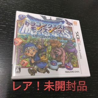 ニンテンドー3DS(ニンテンドー3DS)の【レア】ドラゴンクエストモンスターズ テリーのワンダーランド3D 新品未開封品(携帯用ゲームソフト)