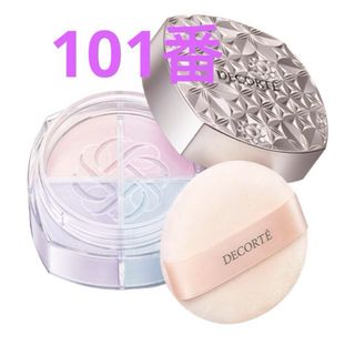 コスメデコルテ(COSME DECORTE)のコスメデコルテ　ルースパウダー　101 harmony veil  新品(フェイスパウダー)