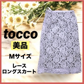tocco - 【美品✨】 tocco トッコ デート レース ロングスカート パープル リボン
