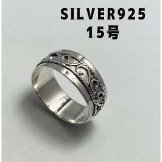 SILVER925平打ち柄あり　シルバー925 おしゃれ　ドットリング　ェ2sさ(リング(指輪))