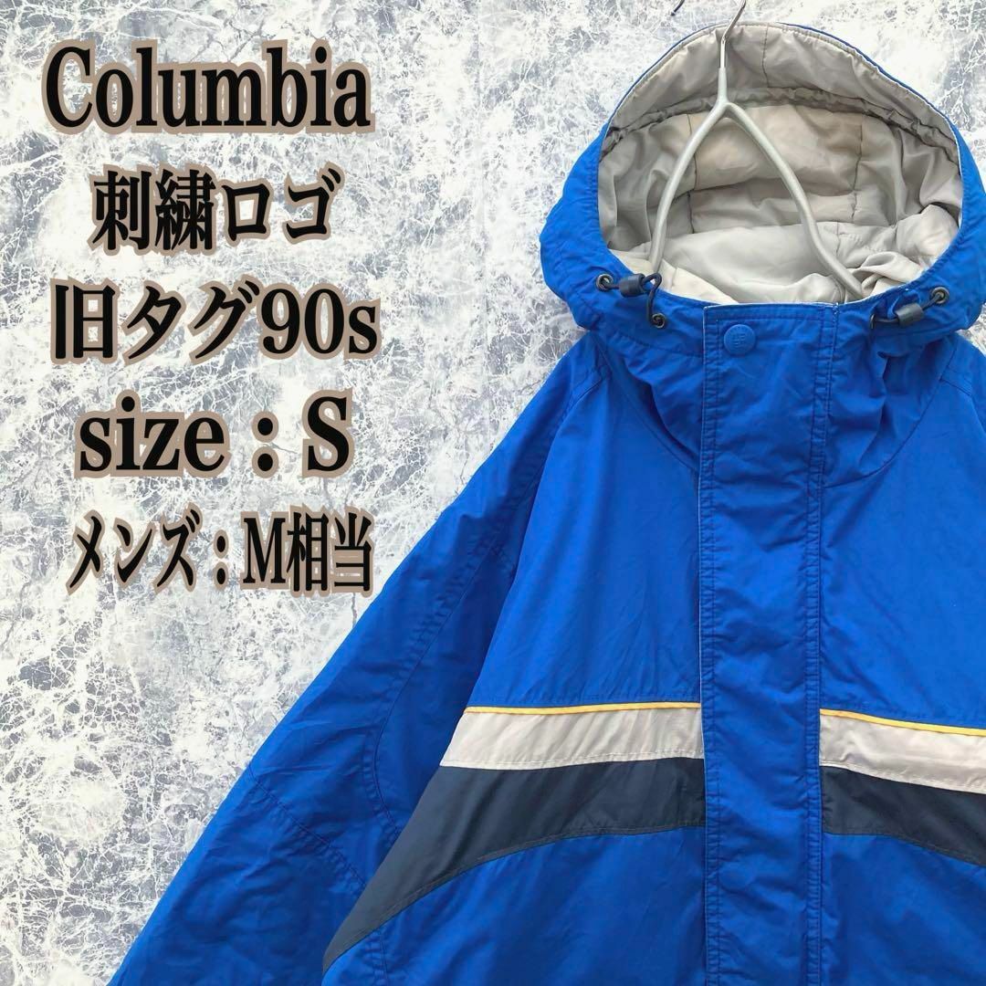 NJ11コロンビアCOLUMBIAアメリカ古着アメリカ製マウンテン NJ11コロンビアCOLUMBIAアメリカ古着アメリカ製マウンテン