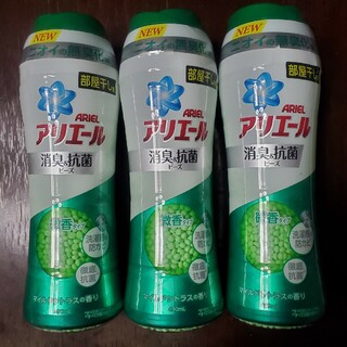 ピーアンドジー(P&G)の新品未開封アリエール消臭&抗菌ビーズ部屋干し用マイルドシトラス490ml✕3本分(洗剤/柔軟剤)