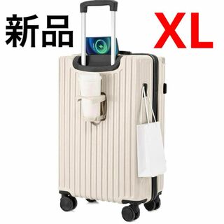 [Manatsulife] スーツケース キャリーケース 旅行用 超軽量 出張(スーツケース/キャリーバッグ)