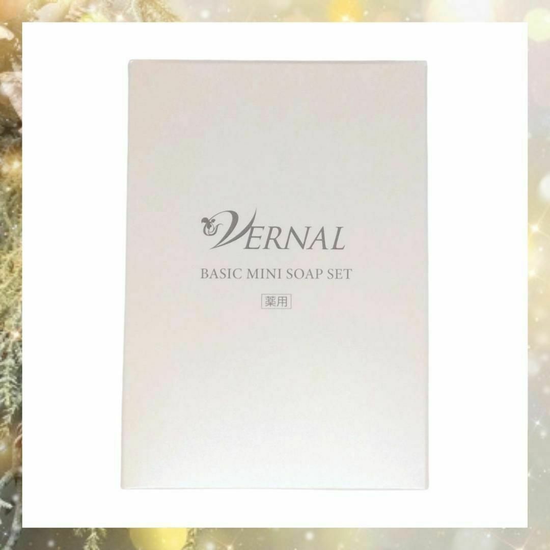 VERNAL(ヴァーナル)のヴァーナル　石鹸　ミニソープ　アンクソープ　センシティブザイフ　30g コスメ/美容のスキンケア/基礎化粧品(洗顔料)の商品写真