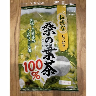 ユウキ製薬✴︎桑の葉茶(健康茶)