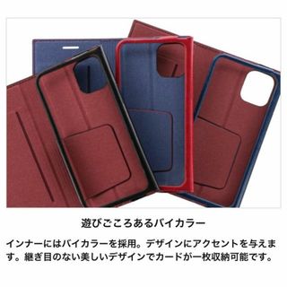 一掃セール iPhone12mini 高級保護 スマホ ケース 赤 レッド(iPhoneケース)