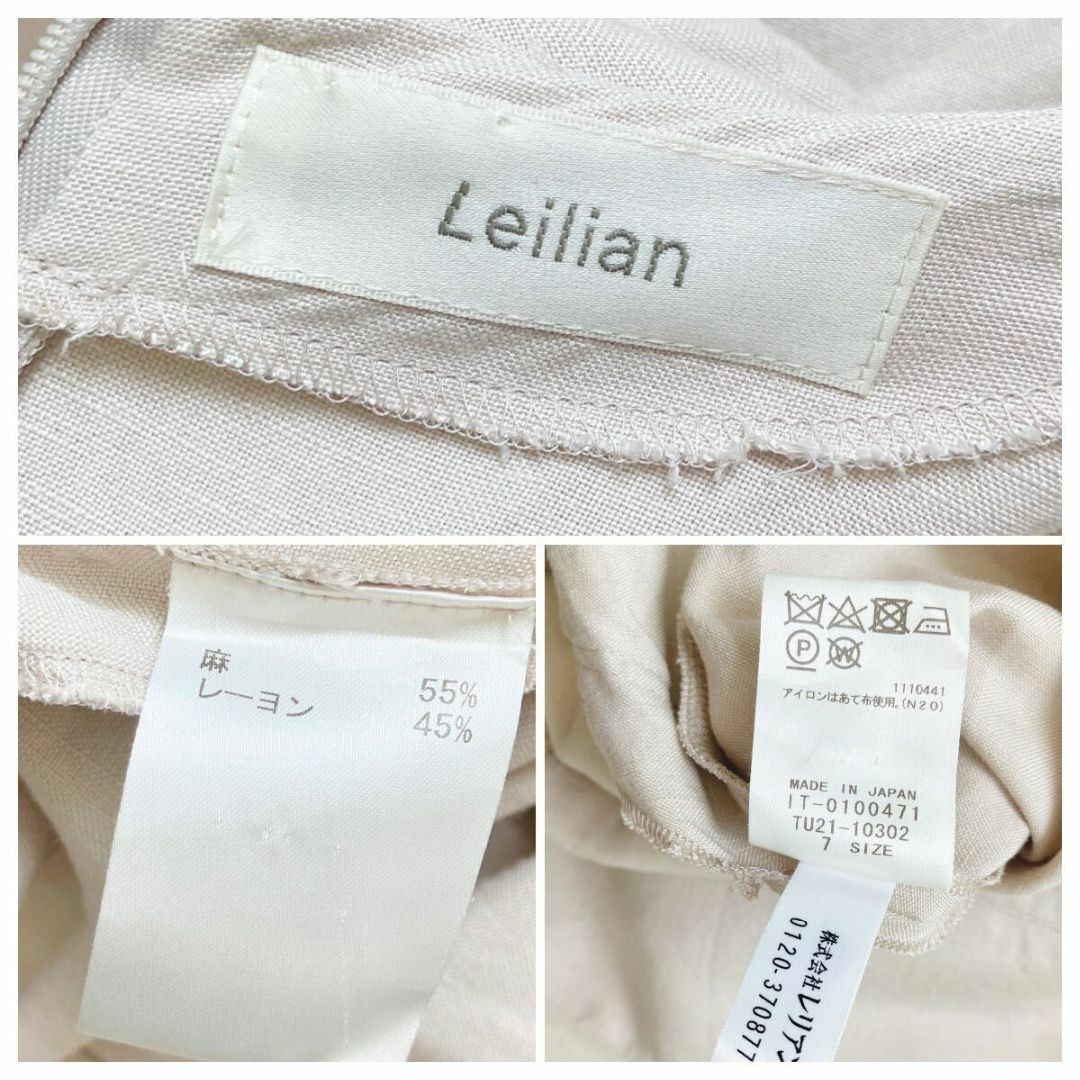 leilian(レリアン)の[近年モデル] レリアン リネン混 ロングワンピース 59400円 ベージュ レディースのワンピース(ロングワンピース/マキシワンピース)の商品写真