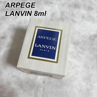 ランバン(LANVIN)の希少　ランバン　8lm lanvin eau arpege extrait 香水(その他)