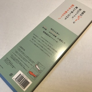 新色カーキpitsole ピットソール　S (23〜24.5cm)ダイエット中敷