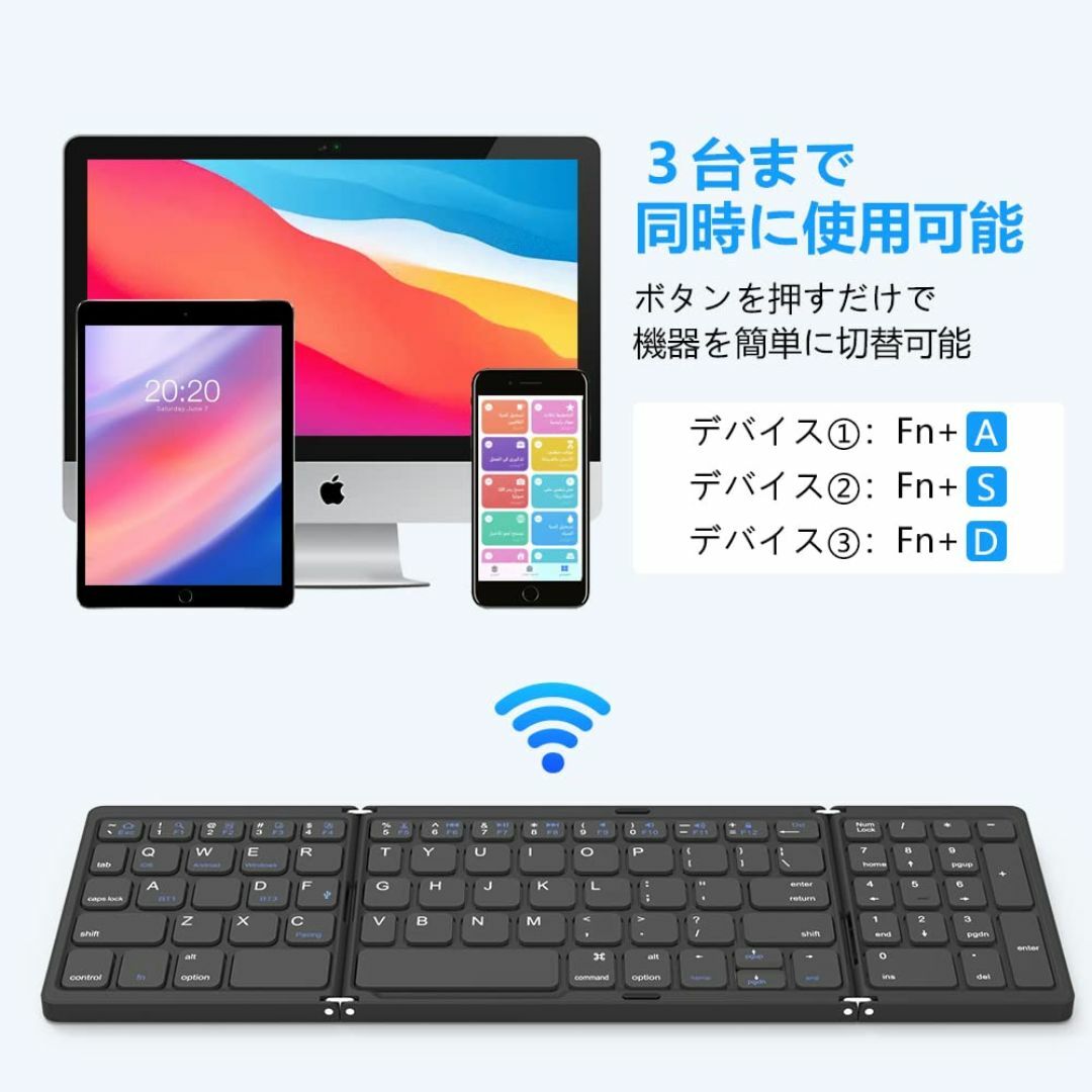 Omikamoキーボード ワイヤレス 折り畳み式 ipad/iphone キーボ スマホ/家電/カメラのPC/タブレット(PC周辺機器)の商品写真