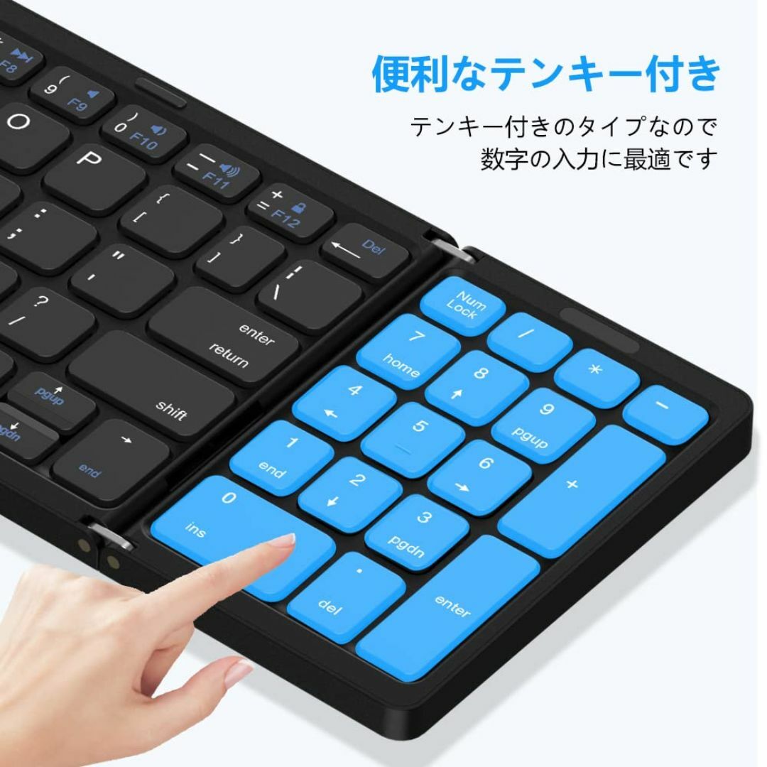 Omikamoキーボード ワイヤレス 折り畳み式 ipad/iphone キーボ スマホ/家電/カメラのPC/タブレット(PC周辺機器)の商品写真