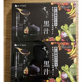 シードコムス✴︎するっと黒汁サプリ　2箱(健康茶)