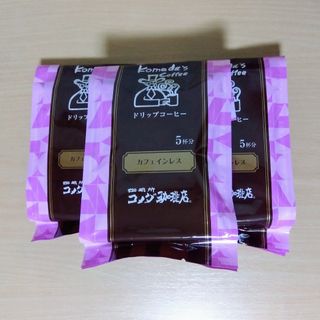 コメダ珈琲店　ドリップコーヒー　カフェインレス　15杯分(コーヒー)