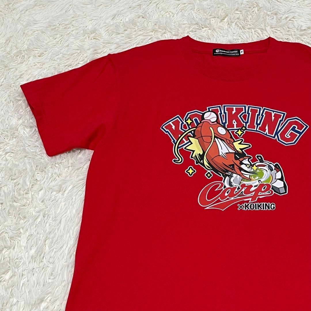 ポケモン(ポケモン)のポケモンセンター　限定　カープ　コイキング　Tシャツ メンズのトップス(Tシャツ/カットソー(半袖/袖なし))の商品写真