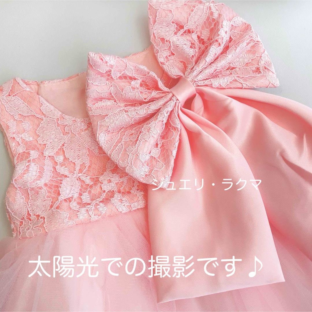 ベビードレス ピンク リボン 刺繍 フラワーガール リングガール 70 キッズ/ベビー/マタニティのベビー服(~85cm)(セレモニードレス/スーツ)の商品写真