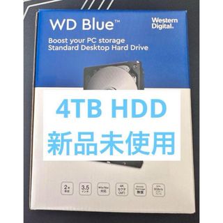 【新品未使用】WesternDigital製 4TB HDD WD40EZAX(PCパーツ)