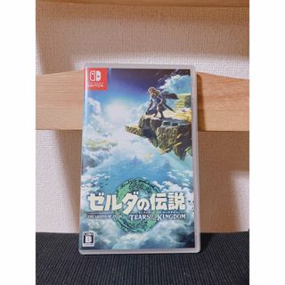 任天堂 - ゼルダの伝説　ティアーズ オブ ザ キングダム