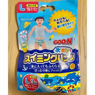 GOO.N - 【新品未開封】　スイミングパンツ　Lサイズ　男の子