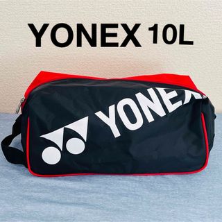 ヨネックス(YONEX)の【良品】ヨネックスシューズバッグ　10L デカロゴ　シューズケース　カバン(バドミントン)