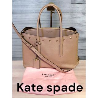 ケイトスペードニューヨーク(kate spade new york)のレアデザイン　ケイトスペード ニューヨーク　バッグ　2way　スタッズ　チャーム(ショルダーバッグ)