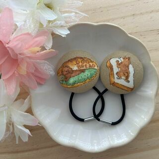 サンドイッチわんちゃん&トーストわんちゃん　くるみボタンヘアゴムセット(ヘアアクセサリー)