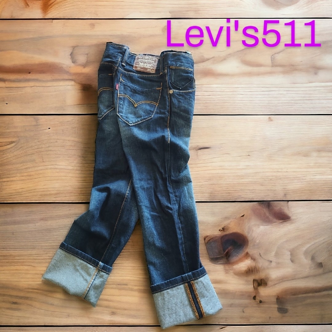 Levi's(リーバイス)の【美品】Levi's511 スリムストレートデニム W28 濃紺 レディースのパンツ(デニム/ジーンズ)の商品写真