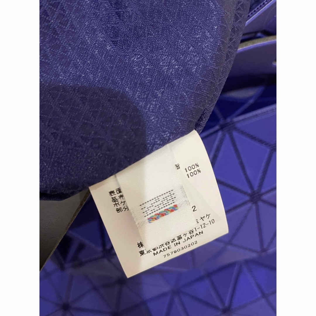 BaoBaoIsseyMiyake(バオバオイッセイミヤケ)のBAO BAO ISSEY  MIYAKE PRISM PLUS  レディースのバッグ(トートバッグ)の商品写真