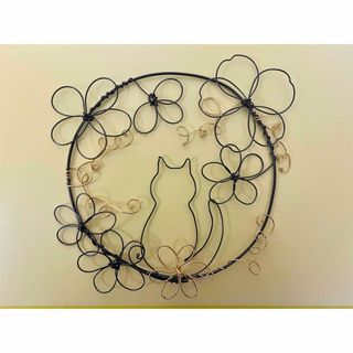 229.ハンドメイド＊ワイヤークラフト　猫モチーフフラワーリース(リース)