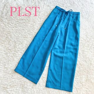 PLST - 美品 PLST プラステ ワイドパンツ ライトブルー 総ゴム S