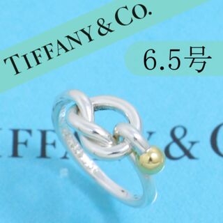 ティファニー(Tiffany & Co.)のティファニー　TIFFANY　6.5号　ラブノット　フック＆アイ リング　良品(リング(指輪))