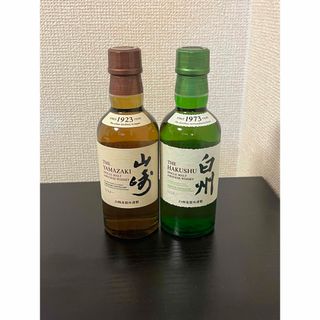 山崎　白州ミニボトルセット