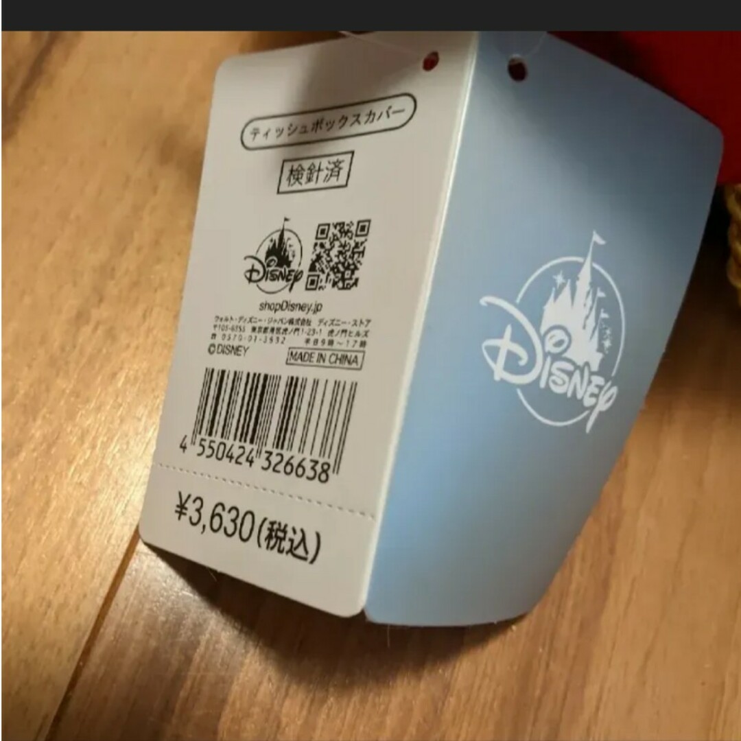 Disney(ディズニー)の★DISNEY STORE　完売品　定価以下 ティッシュボックス エンタメ/ホビーのおもちゃ/ぬいぐるみ(キャラクターグッズ)の商品写真
