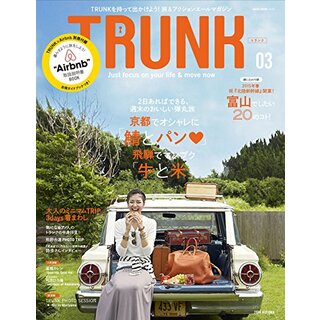 TRUNK〔トランク〕Vol.3 (NEKO MOOK)(地図/旅行ガイド)